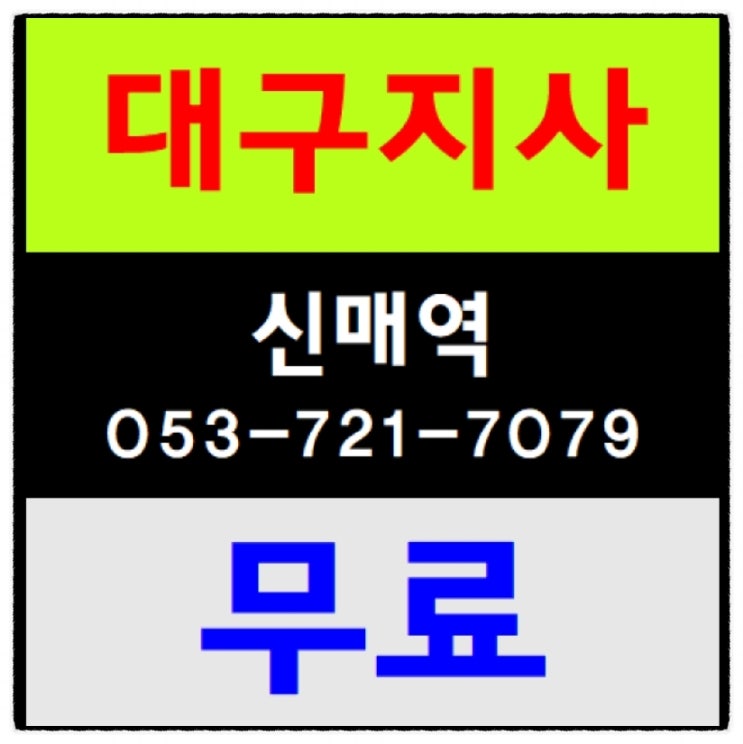  건설기초안전보건교육 이수증 편하게 들으세요