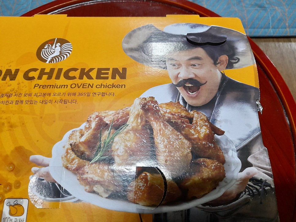 돈치킨 전곡점 사진 4