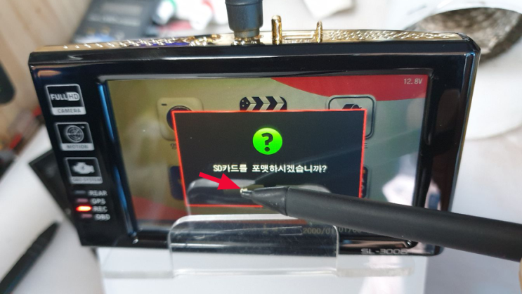 스피드블랙 SL-300B 블랙박스, 화면에 나오는 표시를 터치해도 동작되지 않는 액정 터치 고장 수리. 스피드블랙 SL-300B 블랙박스, 화면에 나오는 표시를 터치해도 동작되지 않는 액정 터치 고장 수리.