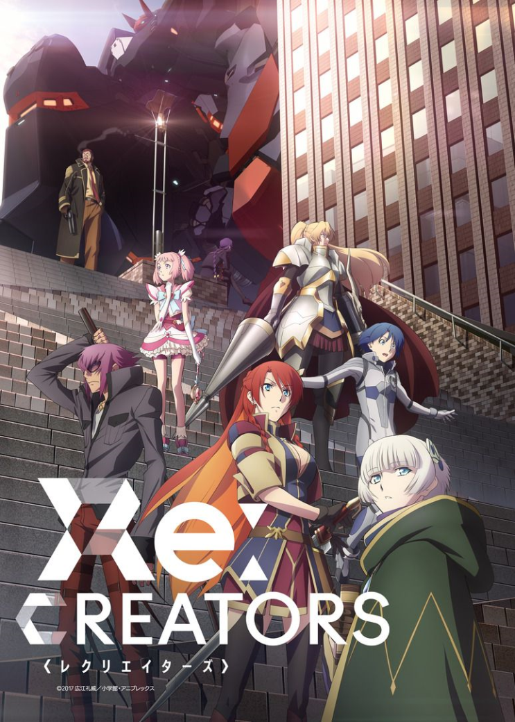 [애니정보]리크리에이터즈(Re:CREATORS) 13화 엔딩(ED) - 토요사키 아키(豊崎 愛生) - world Étude