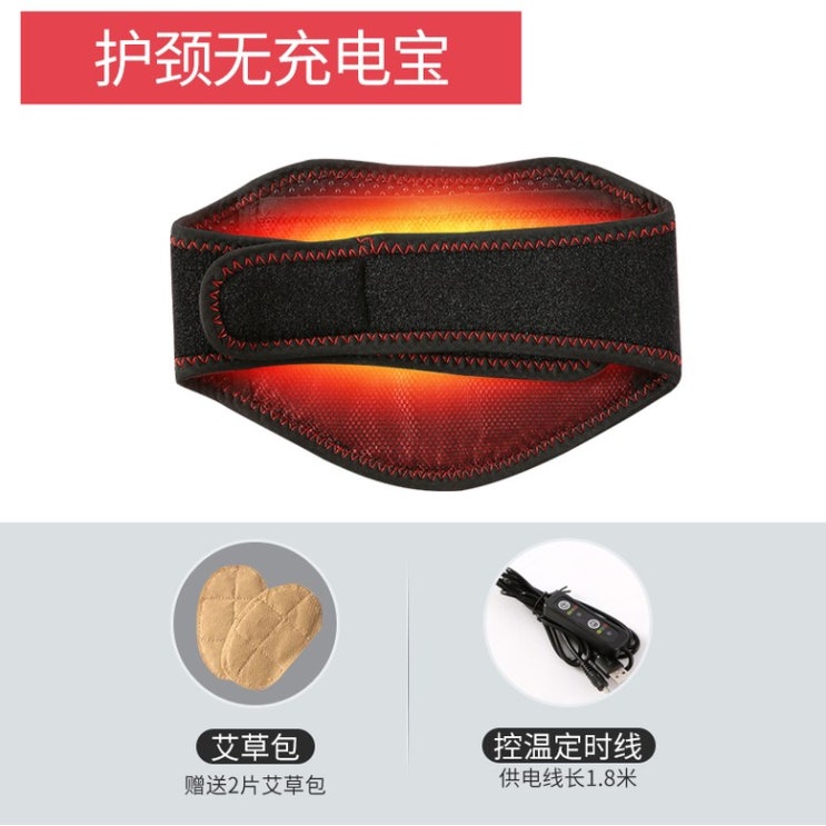 많이 찾는 전열 보호대 가정용 USB 목 뭉침 보호대 마사지, 가 세트 석고포함_한 사이즈 좋아요 많이 찾는 전열 보호대 가정용 USB 목 뭉침 보호대 마사지, 가 세트 석고포함_한 사이즈 좋아요