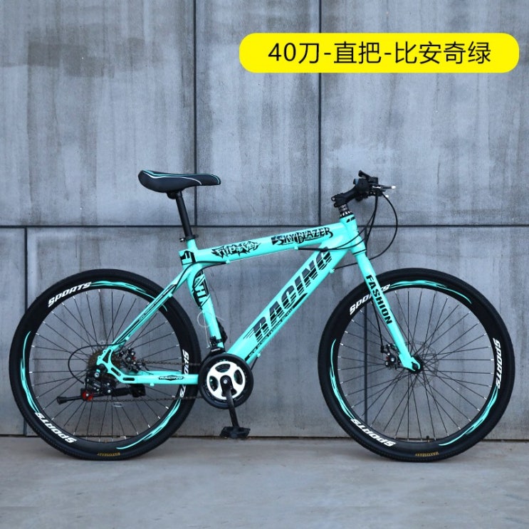 핵가성비 좋은 남녀 입문용 산악 mtb 로드자전거 바이크, 30단_옵션01 26 인치 ··· 핵가성비 좋은 남녀 입문용 산악 mtb 로드자전거 바이크, 30단_옵션01 26 인치 ···