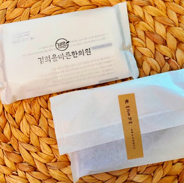  한의원 개원 1주년을 앞두며...
