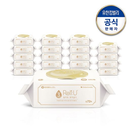 많이 찾는 릴리유 퓨어골드 물티슈 캡형 72매X20팩, 릴리유 퓨어골드 72X20 ··· 많이 찾는 릴리유 퓨어골드 물티슈 캡형 72매X20팩, 릴리유 퓨어골드 72X20 ···