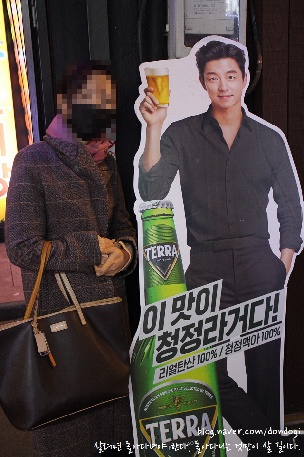  대구 동성로술집 닭포 - 대구읍성을 돌고 맥주 한잔, 세 병을 마시면 한 상자가 공짜