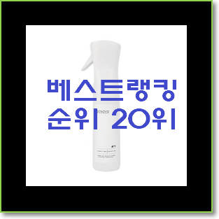  놀라운 가성비 전자레인지용기추천 사는곳 공유 인기 성능 TOP 20위
