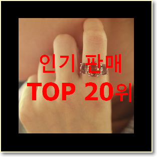  정직한 에글링베이직미니은볼귀걸이한쌍 베스트 핫딜 TOP 20위