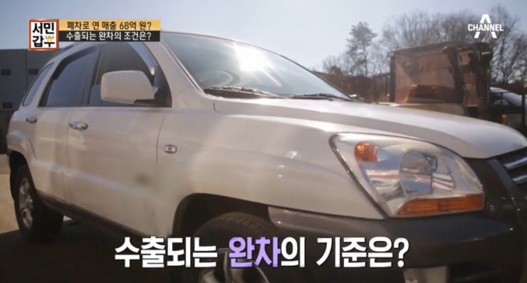  누비라 폐차금액[고철비용]이 최대 70만원까지?