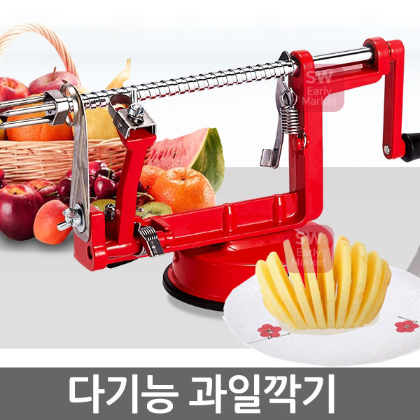 요즘 인기있는 다용도 과일 깍기 사과 감 깍는 필러 기계 슬라이서, 다기능 과일깍기 추천합니다 요즘 인기있는 다용도 과일 깍기 사과 감 깍는 필러 기계 슬라이서, 다기능 과일깍기 추천합니다