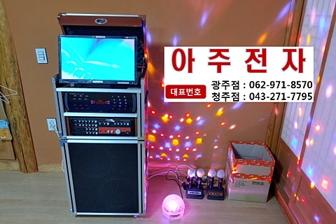 금영음향영상 이미지