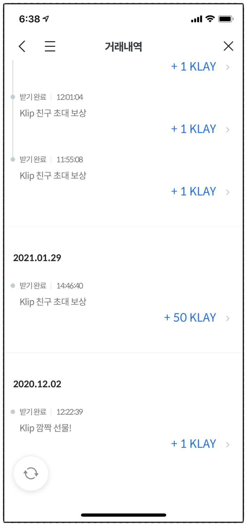 비트코인 채굴(가상화폐)을 시작하다 ( 비트코인 장점과 채굴방법, 세금) : 네이버 블로그