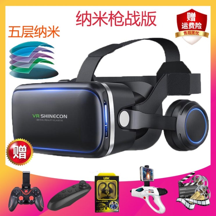 당신만 모르는 v2 가상 현실 vr 눈 게임 3d 똑똑한 ar 상자 rv 영화를 가진 vr 유리 이동 전화 vr, 상세내용참조 추천해요 당신만 모르는 v2 가상 현실 vr 눈 게임 3d 똑똑한 ar 상자 rv 영화를 가진 vr 유리 이동 전화 vr, 상세내용참조 추천해요