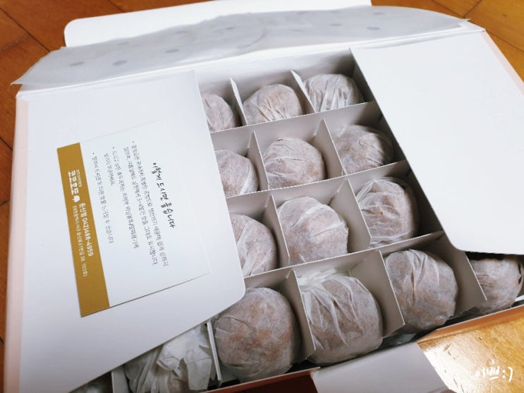  선물 받은 코코호두 맛있어요!!