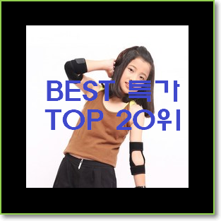  가격착한 스케이트보드 맘에 쏙 드네요