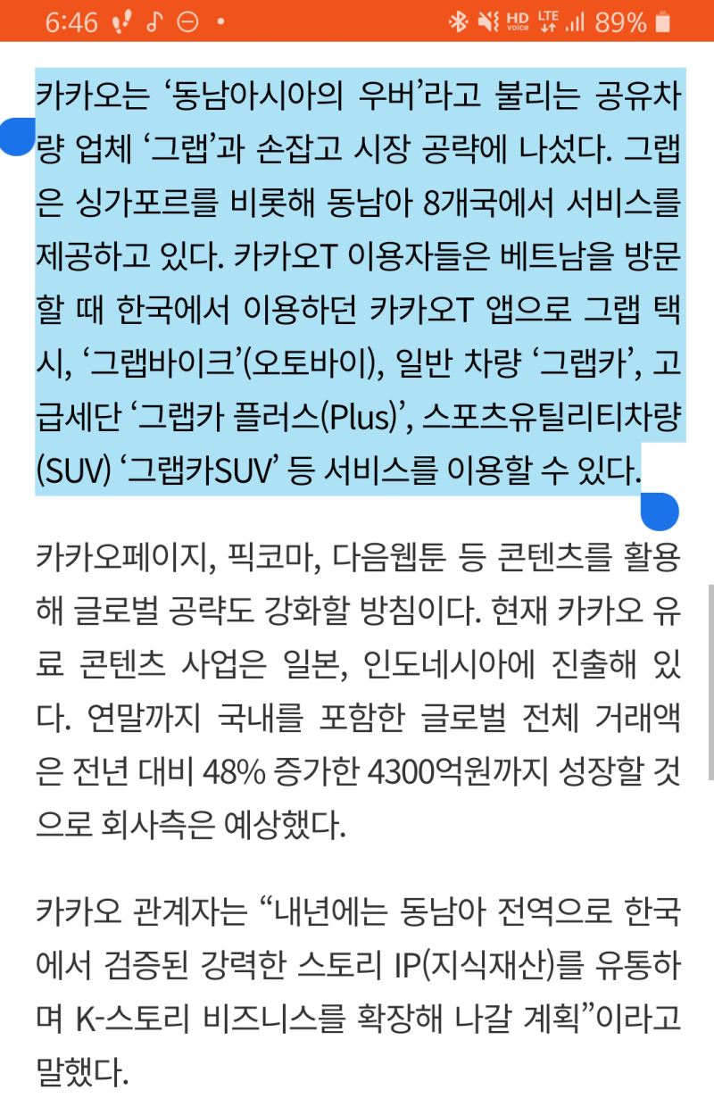 클레이튼 코인 시세 전망 총정리 : 네이버 블로그