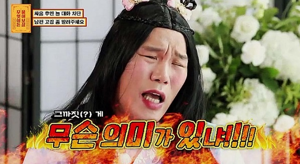 '현주엽 학폭 의혹'에 답한 서장훈