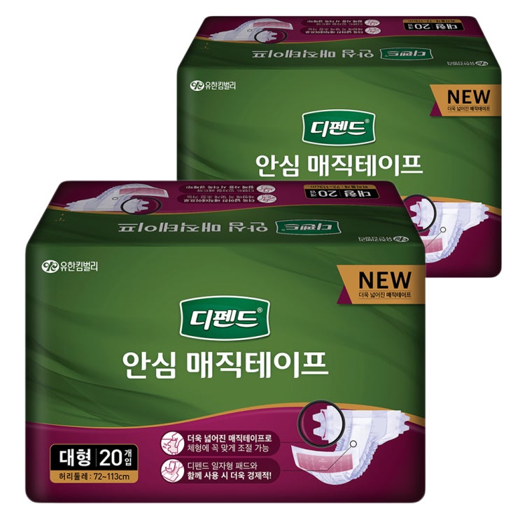 잘팔리는 디펜드 남녀공용 안심 매직테이프 성인기저귀 대형, 20개입, 2개 추천해요 잘팔리는 디펜드 남녀공용 안심 매직테이프 성인기저귀 대형, 20개입, 2개 추천해요