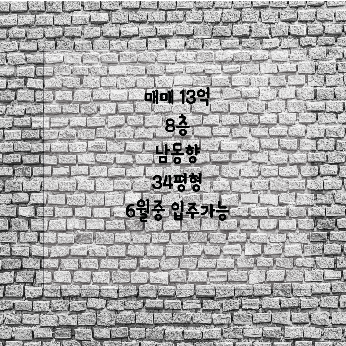  여수동아파트매매가 13억, 34평형, 8층, 남동향, 6월중입주협의여수동센트럴타운, 여수아파트, 여수센트럴타운