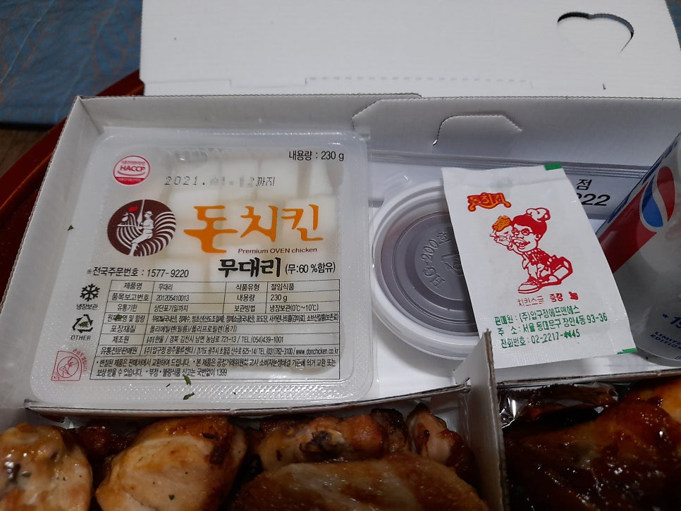 돈치킨 전곡점 사진 6