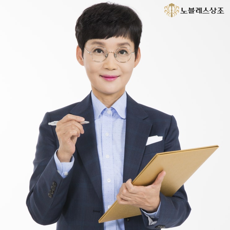  사은품을 안받으니, 합리적인 상조 만나다. 후불제 노블레스상조