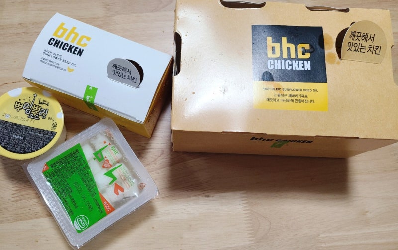 BHC치킨 메뉴 추천 ,달달한 치즈가루 가득한 [ BHC 뿌링클 ] 후기 : 네이버 블로그