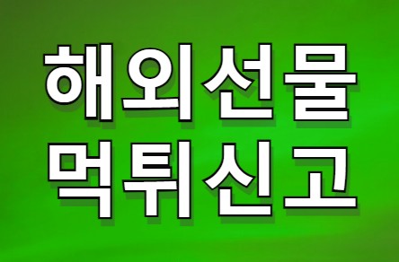  해외선물대여업체 신뢰있는곳에서 투자하자