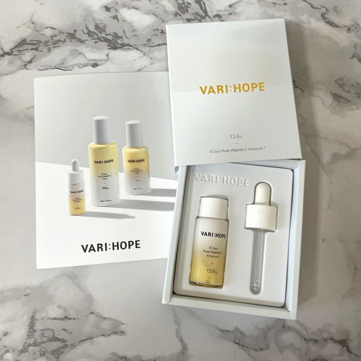  [8일간의 기적 비타민C앰플 후기: VARIHOPE 베리홉 8일 미백 앰플 플러스]