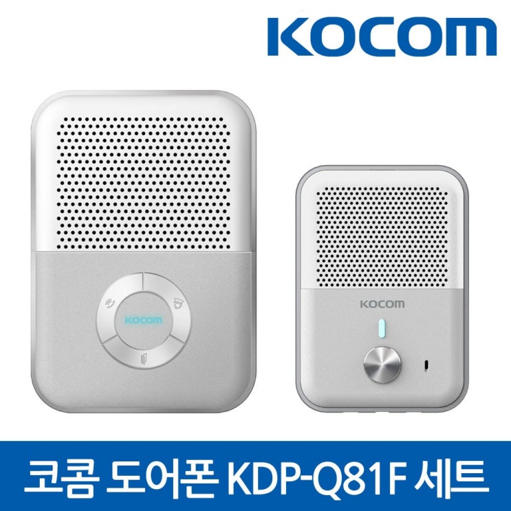 선호도 높은 코콤 비디오폰 인터폰 도어폰 초인종 모음, 코콤 비디오폰 인터폰 도어폰 KDP-Q81F+초인종 세트 아날로그 핸즈프리 좋아요 선호도 높은 코콤 비디오폰 인터폰 도어폰 초인종 모음, 코콤 비디오폰 인터폰 도어폰 KDP-Q81F+초인종 세트 아날로그 핸즈프리 좋아요
