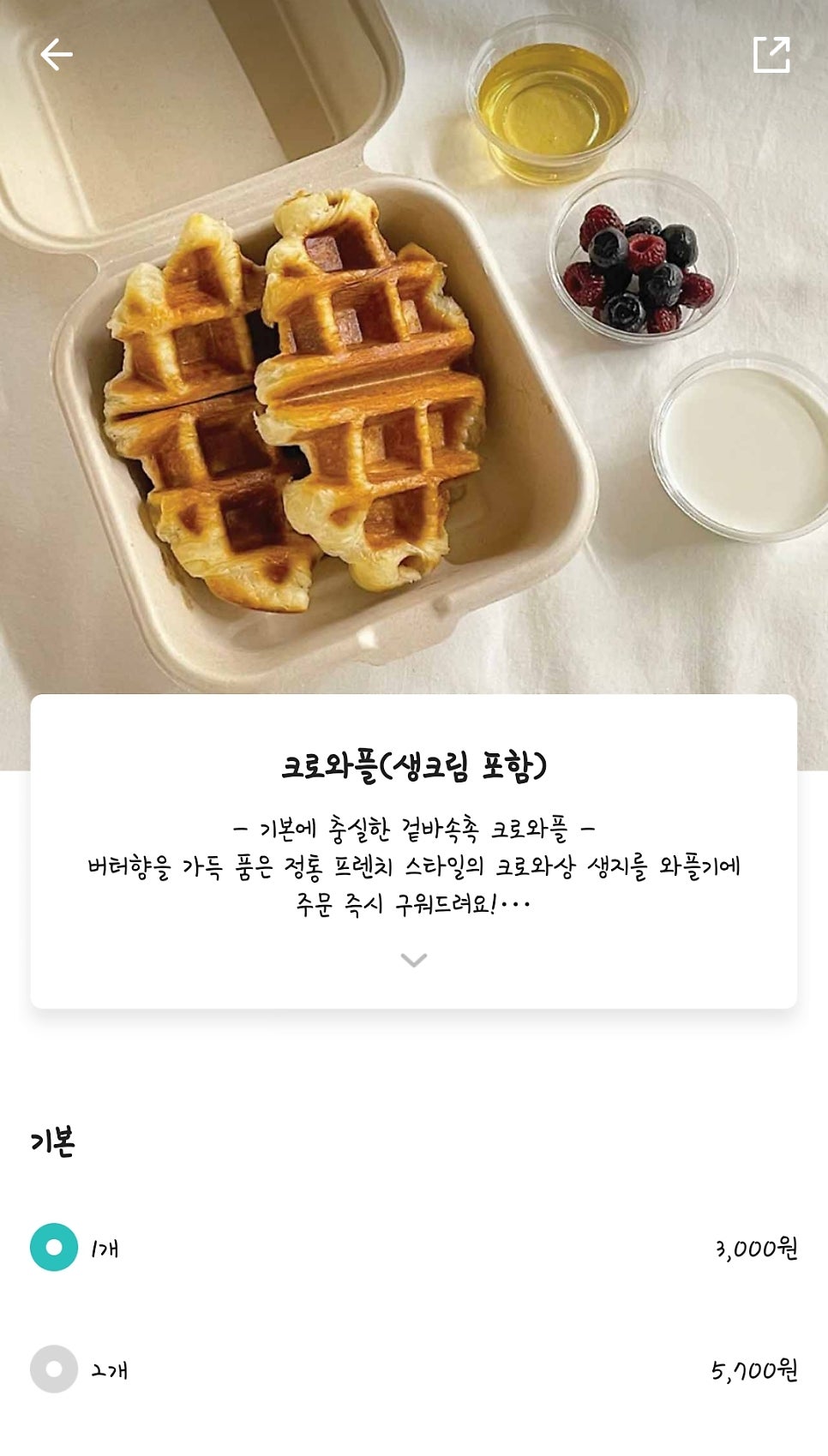 치킨신드롬 엄궁점 사진 5