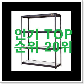 더 좋아진 조립식주택 목록 BEST top 순위 20위 더 좋아진 조립식주택 목록 BEST top 순위 20위