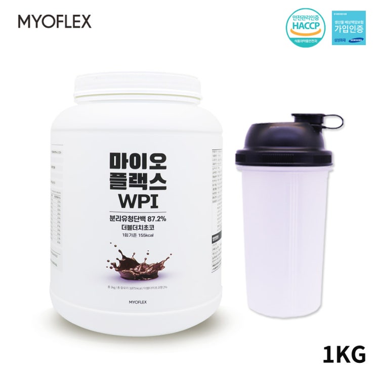 많이 팔린 mbp단백질 mbp 가루 분말 엠비피 농축 유청단백질 보충제 류신 포대유청 프로틴 파우더 1kg 국내산 식약청 식약처 haccp 해썹 인증 제품 뼈건강 효능 50대 60 많이 팔린 mbp단백질 mbp 가루 분말 엠비피 농축 유청단백질 보충제 류신 포대유청 프로틴 파우더 1kg 국내산 식약청 식약처 haccp 해썹 인증 제품 뼈건강 효능 50대 60