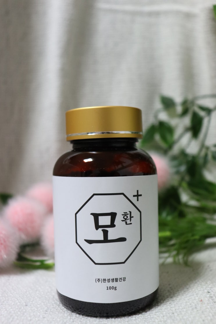  맥주효모환, 비오틴영양제로 자신감을 찾자 '한성생환건강의모환 플러스'