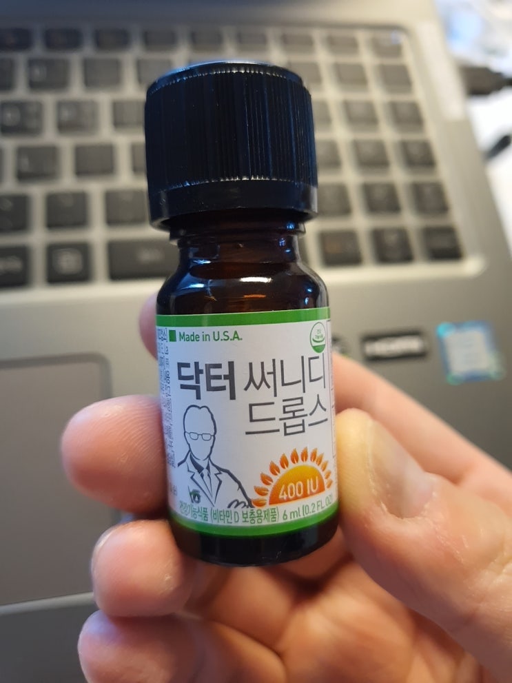  닥터 써니디 드롭스 비타민 D 짧은 리뷰