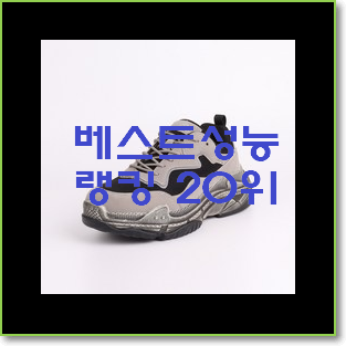  직접찾은 나이키운동화 제품 추천합니다!