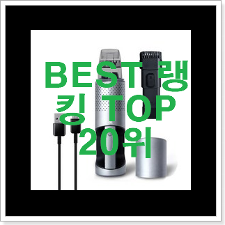 품절주의 핸드청소기 꿀템 조만간 지름신 강림할듯 품절주의 핸드청소기 꿀템 조만간 지름신 강림할듯