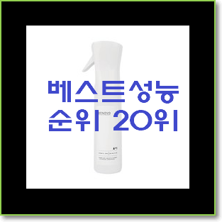  후기대박 전자레인지용기 추천 탑20 순위 인기 베스트 순위 20위