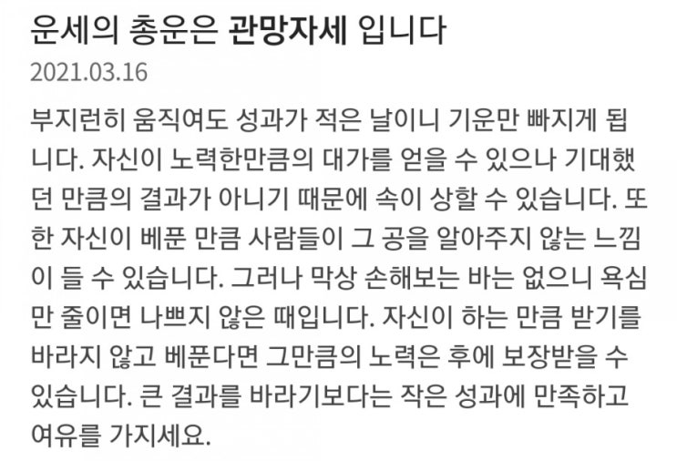 마카씨 엄씨 마카씨 엄씨