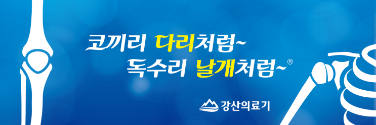  [광주cpm대여]어깨cpm대여,어깨수술후재활기계의료기기,광주광역시cpm대여임대렌탈설치