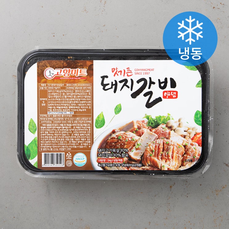 잘나가는 맛기픈 고향미트 돼지 갈비 양념 (냉동), 1kg, 1개(로켓배송) 추천합니다