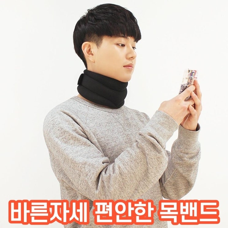 인지도 있는 달리 바른자세 교정 거북목 목 보호대 밴드 고급형, 2개 ··· 인지도 있는 달리 바른자세 교정 거북목 목 보호대 밴드 고급형, 2개 ···