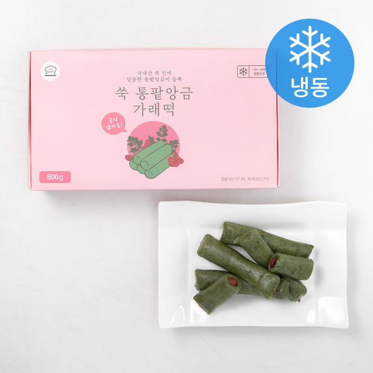 많이 찾는 성수동베이커리 쑥 통팥앙금 가래떡 (냉동), 50g, 16개(로켓배송) 추천합니다