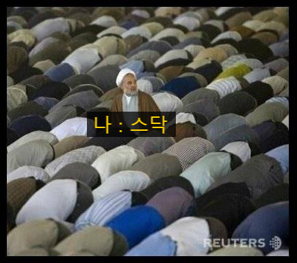  해치웠나....? 나스닥은 고개를 들어주세요
