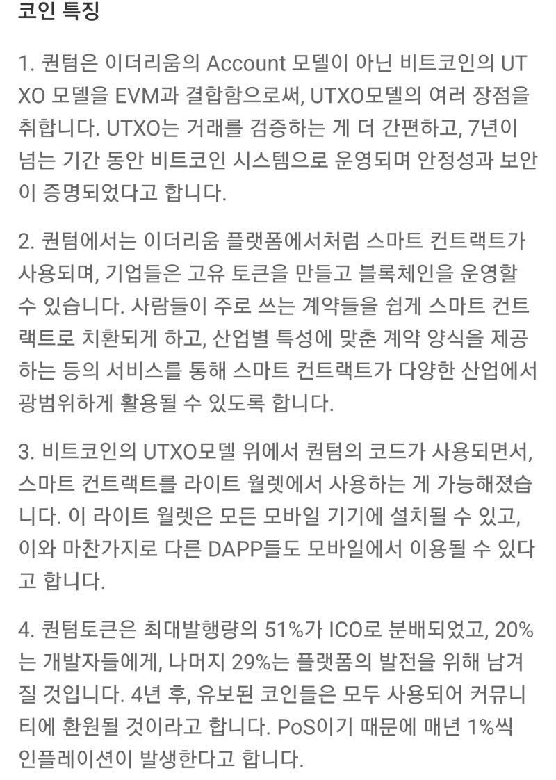 코인 체굴 방식에 따른 가치변동 POW POS DPOS : 네이버 블로그