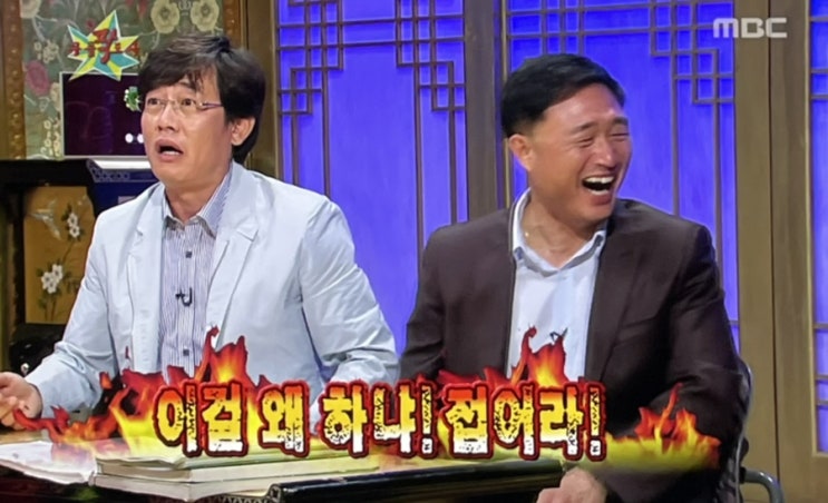 레전드 예능 <느낌표 양심냉장고 이경규가 간다> : 아니 예능에서 냉장고를 준다고? 레전드 예능 <느낌표 양심냉장고 이경규가 간다> : 아니 예능에서 냉장고를 준다고?
