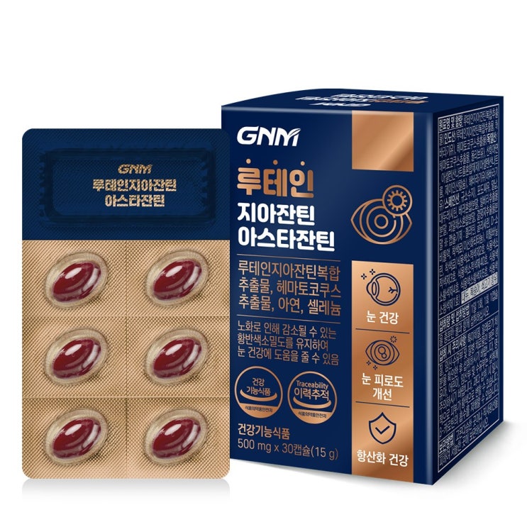 최근 많이 팔린 GNM 루테인지아잔틴 아스타잔틴 / 헤마토코쿠스, 1박스 추천합니다 최근 많이 팔린 GNM 루테인지아잔틴 아스타잔틴 / 헤마토코쿠스, 1박스 추천합니다