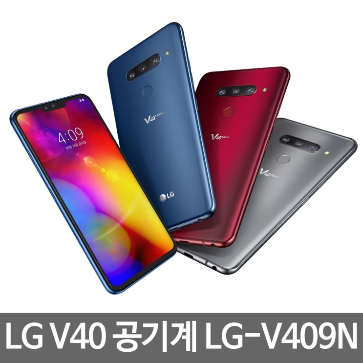 갓성비 좋은 위투게더 LG V40 128GB 공기계 LG-V409N 선택약정 중고폰, B급_3사공용, 랜덤 128GB 좋아요