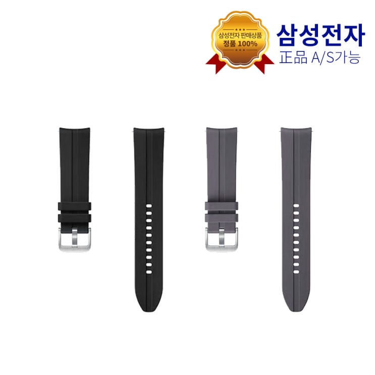  삼성정품 갤럭시워치3 41mm 스포츠 스트랩 (20mm), 블랙