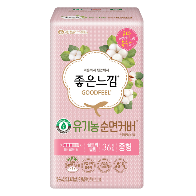 당신만 모르는 좋은느낌 유기농 순면커버 울트라슬림 중형 생리대 날개형, 36개입, 1팩(로켓배송) 추천해요 당신만 모르는 좋은느낌 유기농 순면커버 울트라슬림 중형 생리대 날개형, 36개입, 1팩(로켓배송) 추천해요