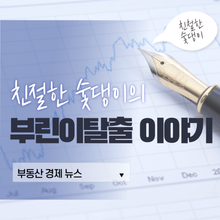 '한탕의 환상' 투자중독 청년 3배 급증