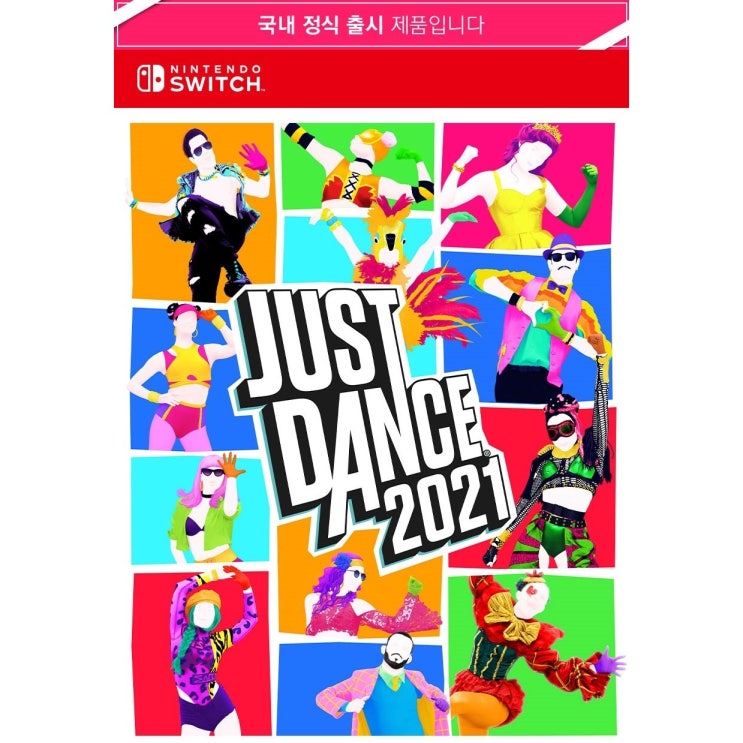인기 많은 닌텐도 스위치용 저스트 댄스 2021 한글판, 저스트댄스20201 추천해요 인기 많은 닌텐도 스위치용 저스트 댄스 2021 한글판, 저스트댄스20201 추천해요